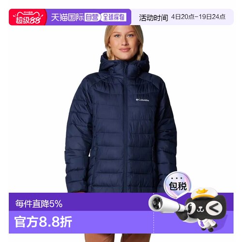欧洲直邮COLUMBIA Powder Lite™ II 中长款夹克 女士