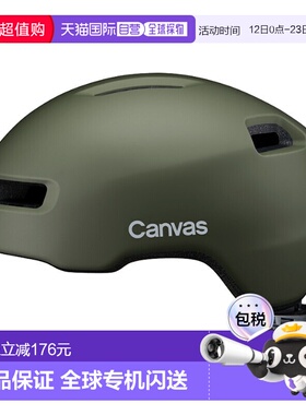 日本直邮OGK KABUTO CANVAS CROSS 自行车头盔M/L哑光橄榄色