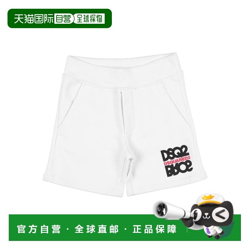 香港直邮Dsquared2 二次方 男童 短裤童装 white白色 舒适时尚,童装/婴儿装/亲子装,裤子,淘宝优惠券,粉丝福利购,淘宝优惠卷