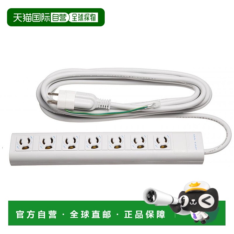 【日本直邮】ELECOM防雷防脱插线板带磁铁3-2头插头转换7孔位5米