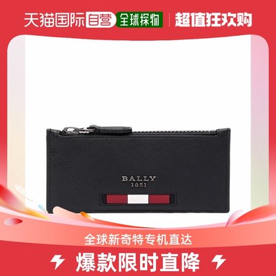 香港直邮BALLY 巴利/男士纹理效果皮质卡夹6238943BOCO