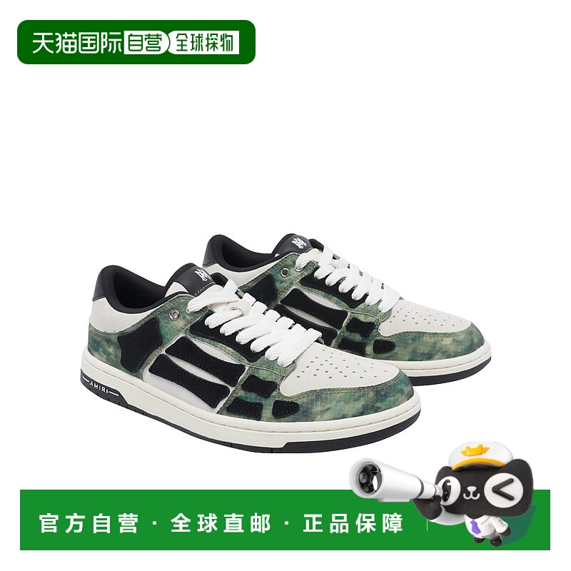 1h可退 香港直邮AMIRI 男士运动鞋 SNSN1003CAMO AW2025 白色 Ske