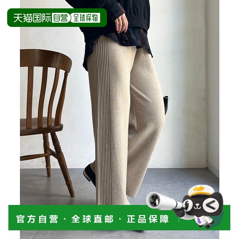 1h可退 日本直邮Chez toi 女装 宽松半拉链针织裤 侧边罗纹设计 P