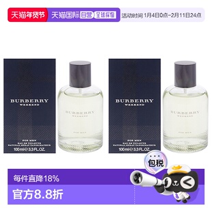 美国直邮Burberry博柏利周末（2支装）男士香水EDT-100ml正品