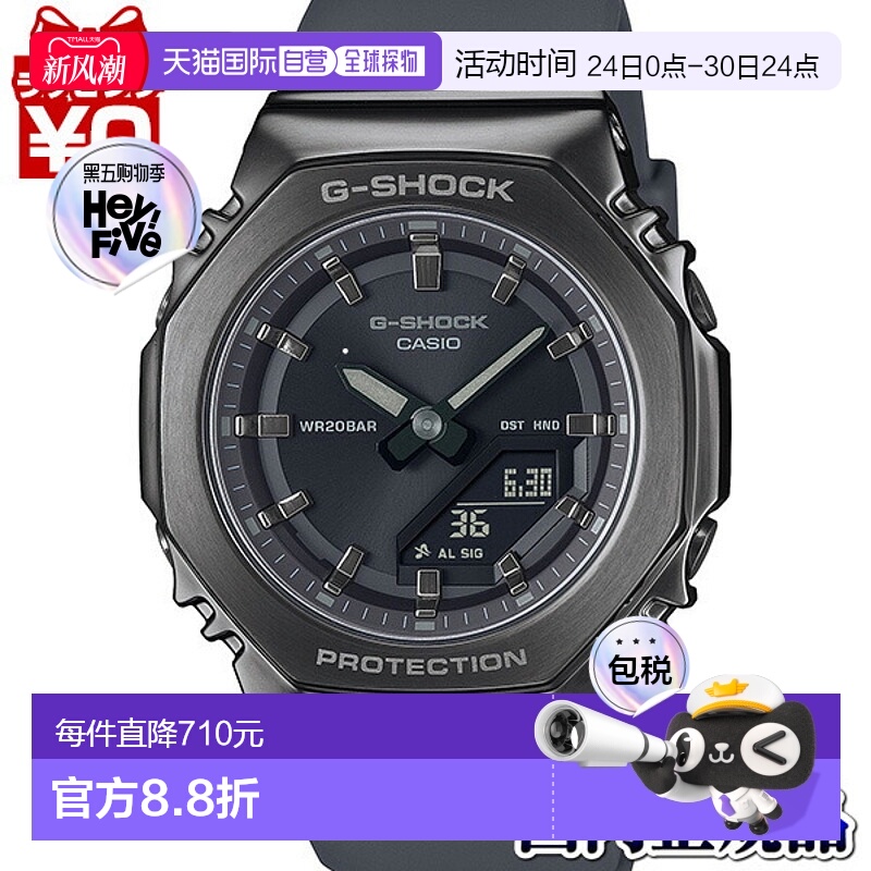 日本直邮GM-S2110B-8AJF G-SHOCK G-Shock 卡西欧 CASIO 中号黑色
