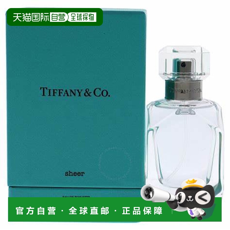 香港直邮蒂芙尼（TIFFANY）倾心女士(钻石精粹)女士淡香水50正品