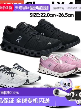 On Cloud X 4 女士训练鞋健身跑鞋健身运动鞋3WE30070106