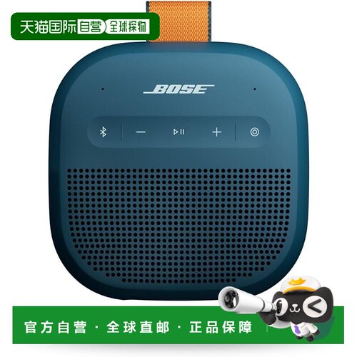【日本直邮】BOSE SoundLink Micro LE蓝牙音箱 暮光蓝