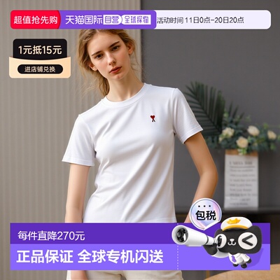香港直邮AMIPARIS爱心Logo男女同款时尚标志刺绣撞色短袖T恤新款