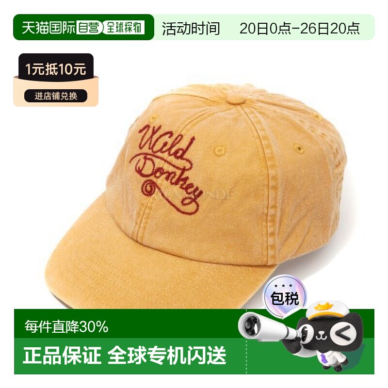 韩国直邮WILD DONKEY VINNY&lsquo;复古芥末&rsquo;
