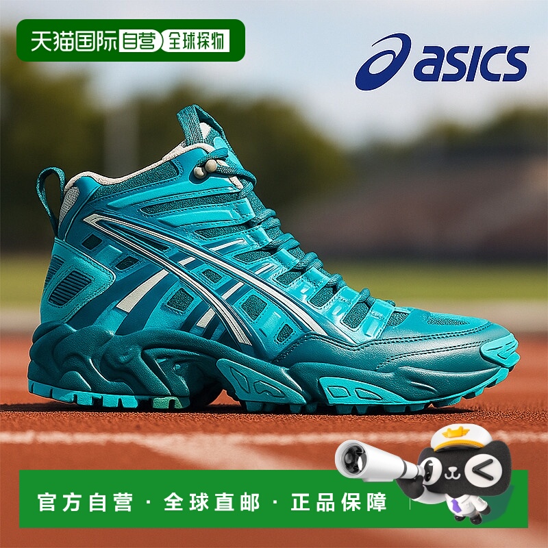 【自营】Asics亚瑟士男士运动鞋Hs3-S Gel-Nandi Sp VG-Tx蓝色