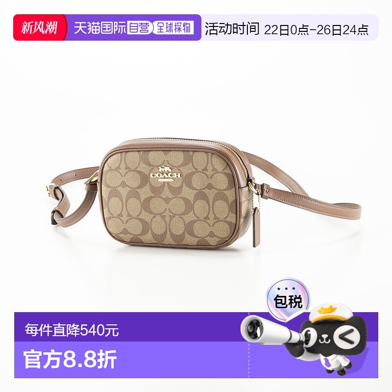 日本直邮Coach蔻驰女包相机包签名帆布单肩包C9926FitHouse新款