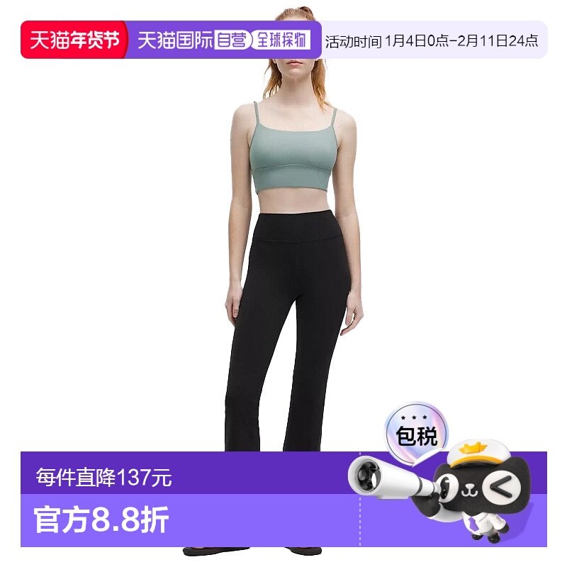 1h可退 加拿大直邮lululemon露露乐蒙Groove Nulu女款修身休闲裤,运动服/休闲服装,运动长裤,淘宝优惠券,粉丝福利购,淘宝优惠卷