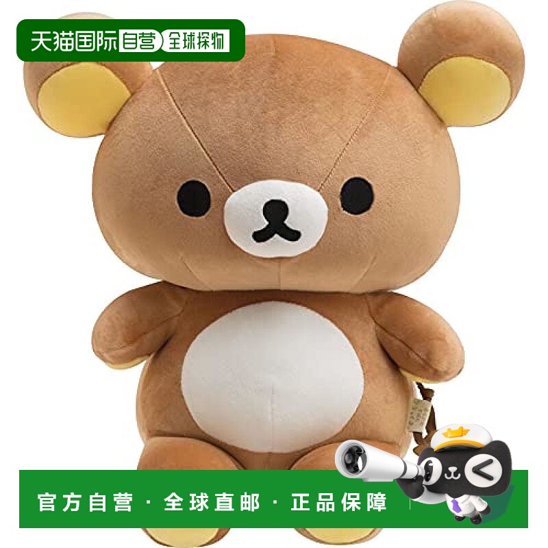 【日本直邮】San-X 轻松熊 你身边的轻松熊 蓬松毛绒玩具 M MF102