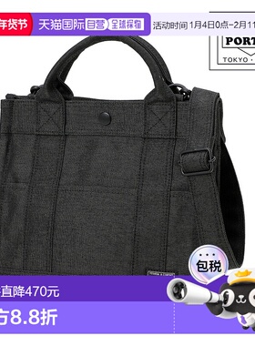 日本直邮Porter Smokey 两用托特包 (S) 592-27628 吉田包 单肩包