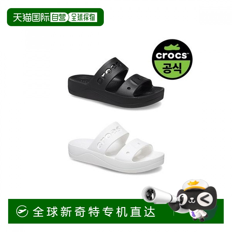 1h可退 韩国直邮克罗克斯 BAYA PLATFORM SANDAL 2种选1 (25SWSD2