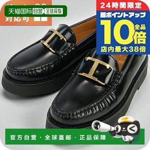 XXW54K0HN90 女士皮革乐福鞋 黑色 多种款 可选 日本直邮Tod 式