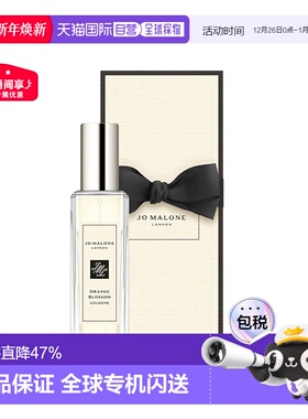 香港直邮JoMaloneLondon祖玛珑香水自然清新持久留香EDC30ml正品