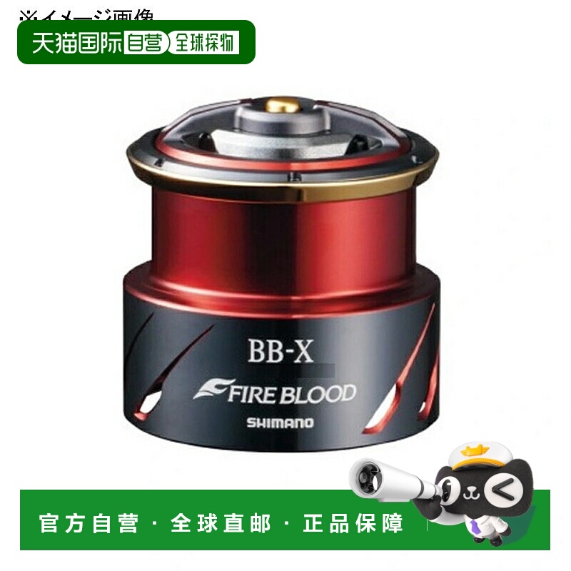 日本直邮Shimano Yumeya 19BB-X Technium Fireblood PE0815D 线