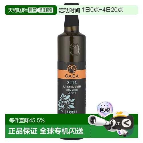 GAEA Sitia希腊原装初榨橄榄油16.9盎司500ml煎炒凉拌