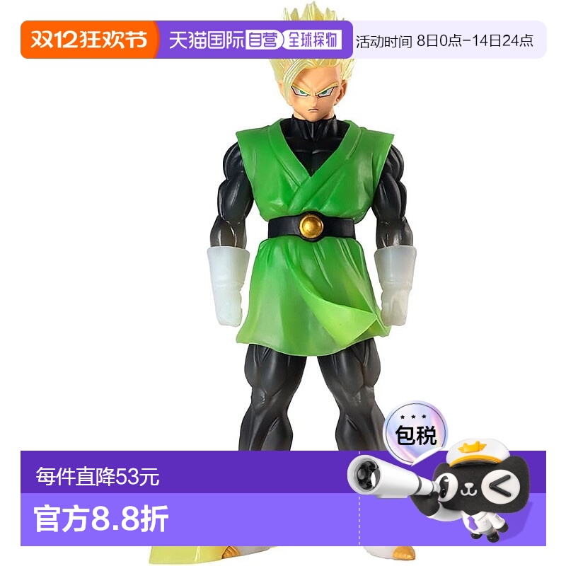【日本直邮】Banpresto帕布雷斯 龙珠Z CLEARISE级赛亚人孙悟饭