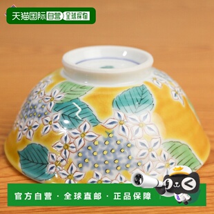 日本直邮九谷烧彩色饭碗时令花卉绣球花/Seikogama 日式餐具饭碗