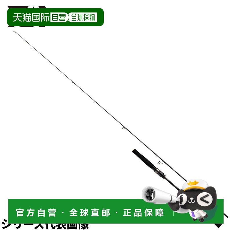 日本直邮Daiwa Outrage BR LJ 63HS-S 铁板竿（2012 年款）