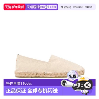 香港直邮Castaner 徽标草编休闲运动鞋 PABLO/001