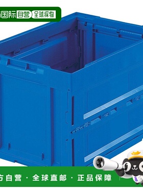 【日本直邮】中山TRUSCO α折叠集装容器 深蓝色 50L CRS50N
