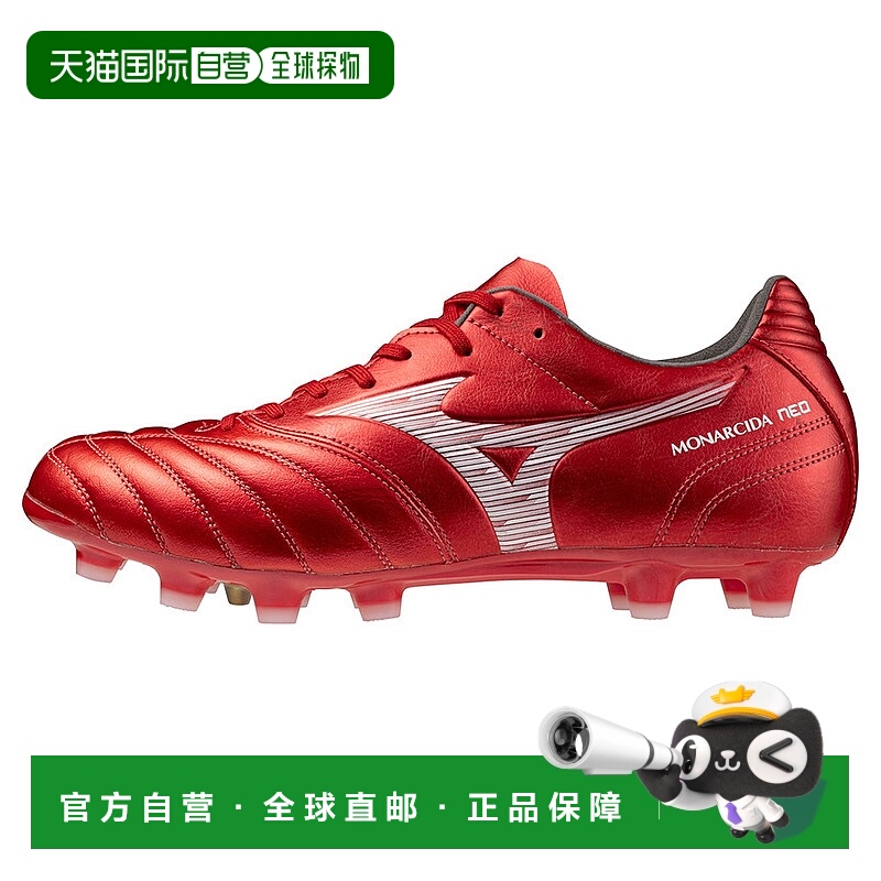 日本直邮MIZUNO Monarcida NEO III WIDE PRO 足球鞋