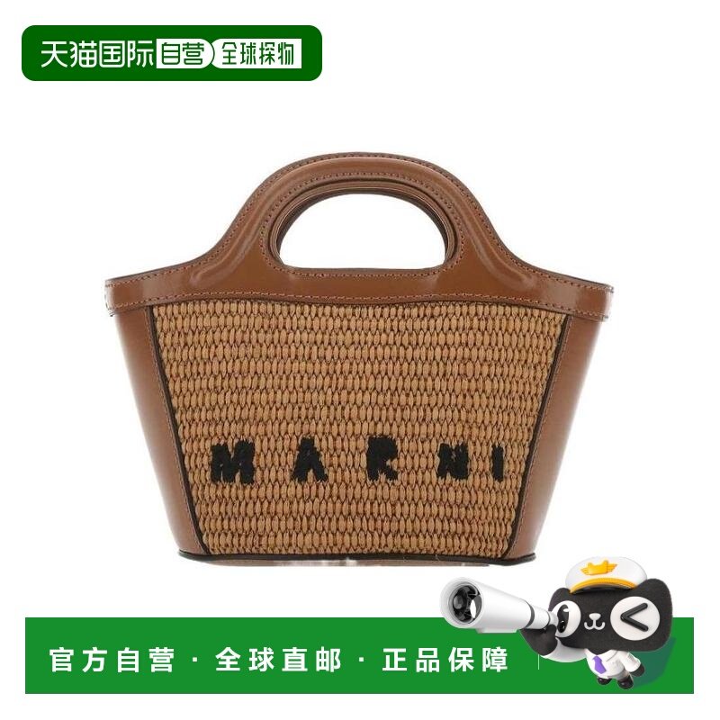 1h可退 香港直邮微型Tropicalia 篮子手提包 Women crov,箱包皮具/热销女包/男包,通用款女包,淘宝优惠券,粉丝福利购,淘宝优惠卷