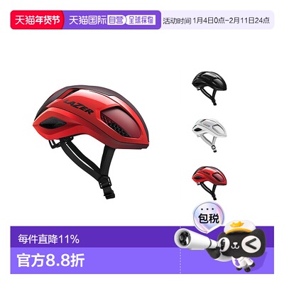 自营 LAZER VENTO KinetiCore AF亚洲版自行车男女骑行头盔安全帽