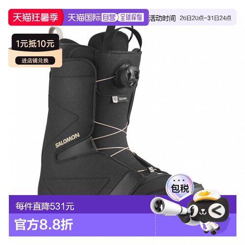 日本直邮SALOMON FACTION BOA 男士滑雪板靴 24 - 25年款 [L47242