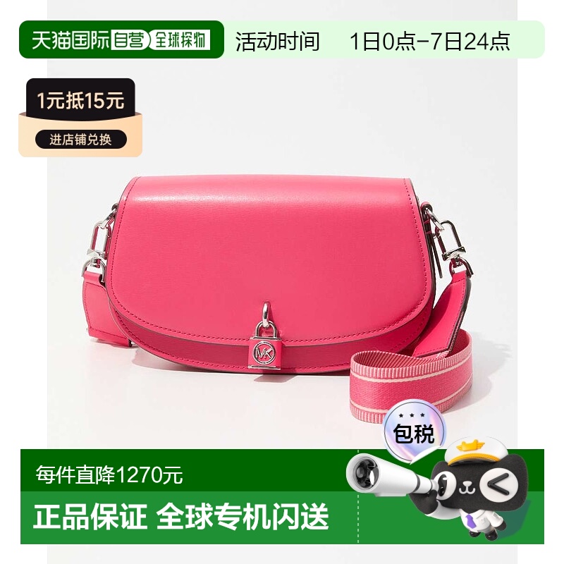 日本直邮MICHAEL KORS MILA MD EW SLING MSGR 中号皮革斜挎包 30
