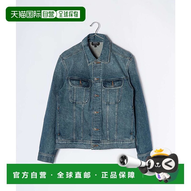 日本直邮APC COZZK H02223 夹克女士外套牛仔夹克长袖休闲 XXS ML