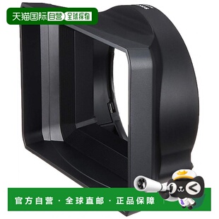 【日本直邮】Sony索尼α镜头遮光罩ALC-SH135内壁防反光无暗角配