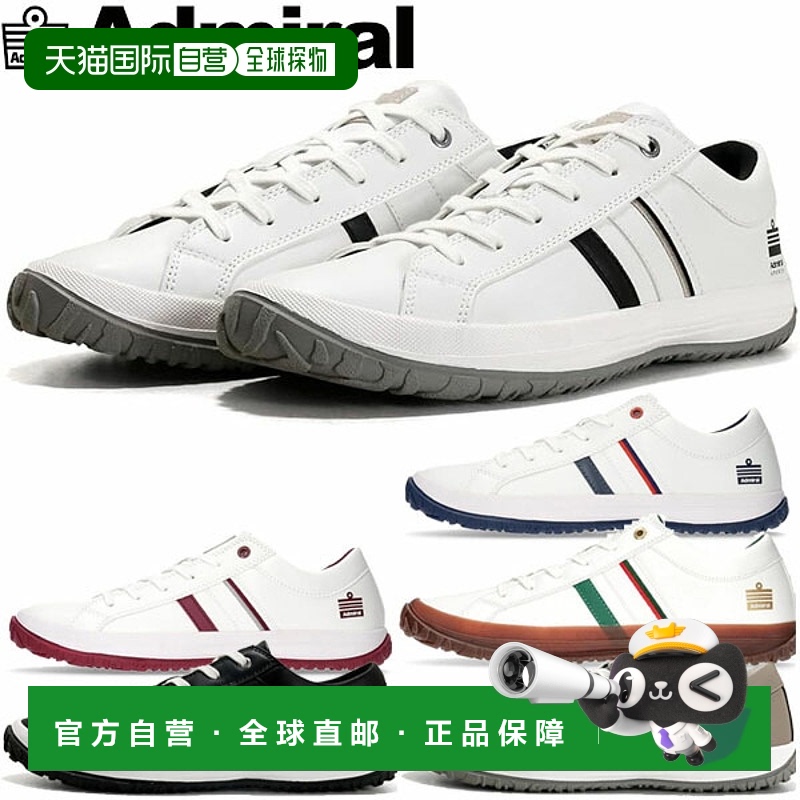 日本直邮Admiral ALBIE AD801 男士运动鞋新款