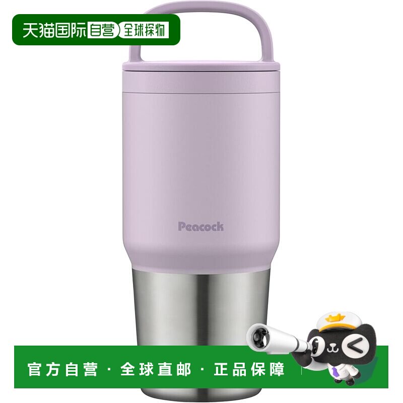 【日本直邮】Peacock 保温杯 600ml 带手柄 紫 AEF-60 AV孔雀保冷