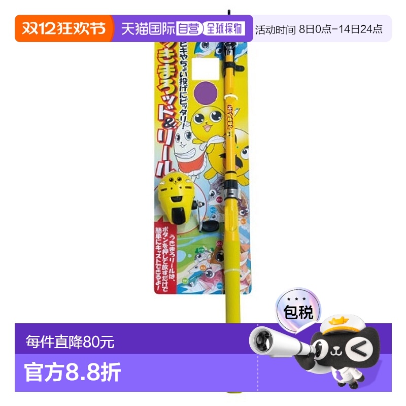 Gamakatsu Pack 钓竿套装 Ukimarod 和卷轴 2.1m