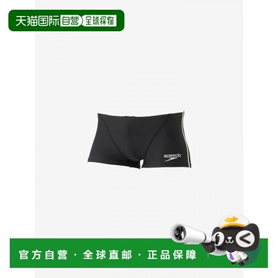 日本直邮Speedo Zebra Stack Turns Box 男士泳衣 ST52410-KW