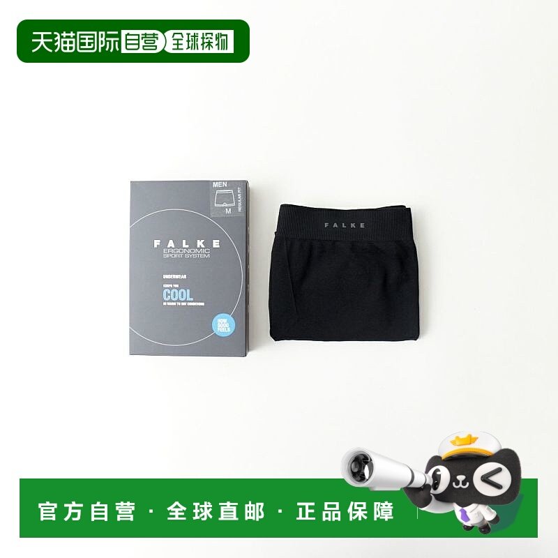 1h可退 日本直邮FALKE 男士常规款运动 Boxer 内裤 33745