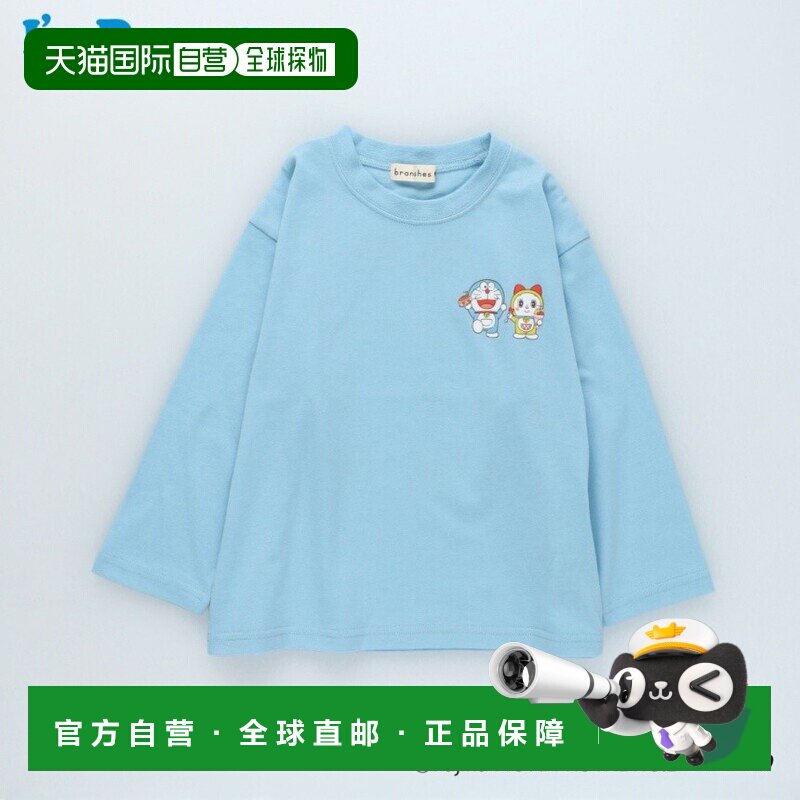 日本直邮BRANSHES 儿童 长袖T恤 CHARACTERS FOOD【付后1h可退】