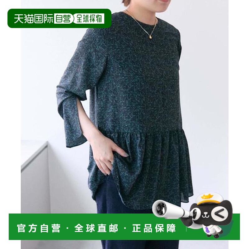 1h可退 日本直邮官方授权 ear PAPILLONNER 《体型遮盖/前后2WAYS