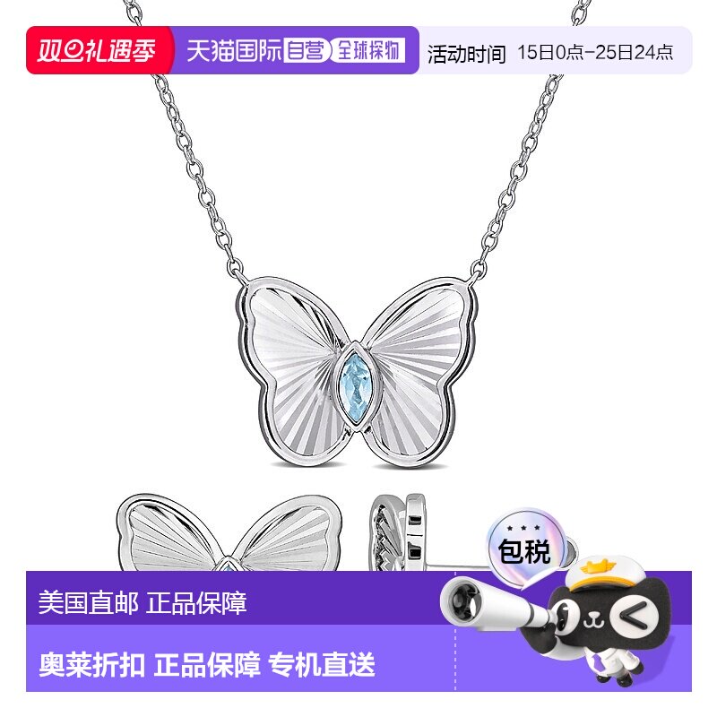 自营Mimi & Max 3/8ct TGW Sky Blue Topaz Butterfly Jewelry Se
