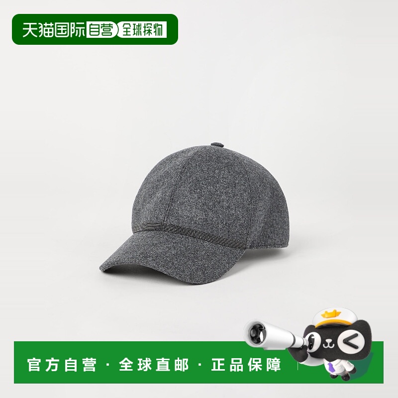 欧洲直邮BRUNELLO CUCINELLI 25秋冬 252MCAP90128C032 女士 棒球