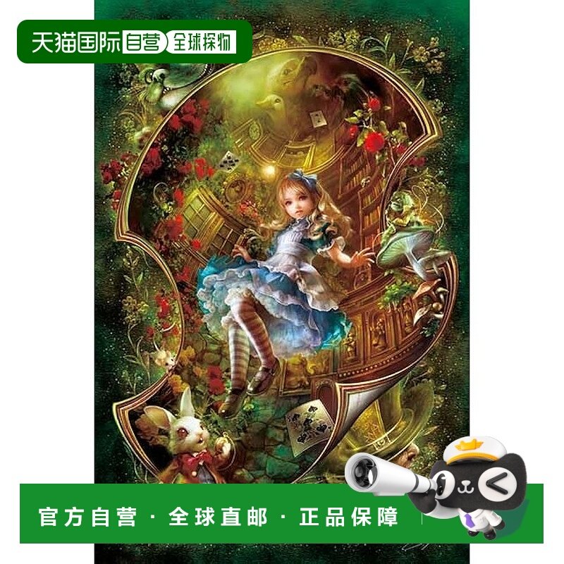 【日本直邮】Appleone 300片拼图 挚爱爱丽丝 26x38cm