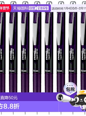 【日本直邮】Pentel派通 墨水圆珠笔0.5 黑色10支 BLN75A2-VA(10)
