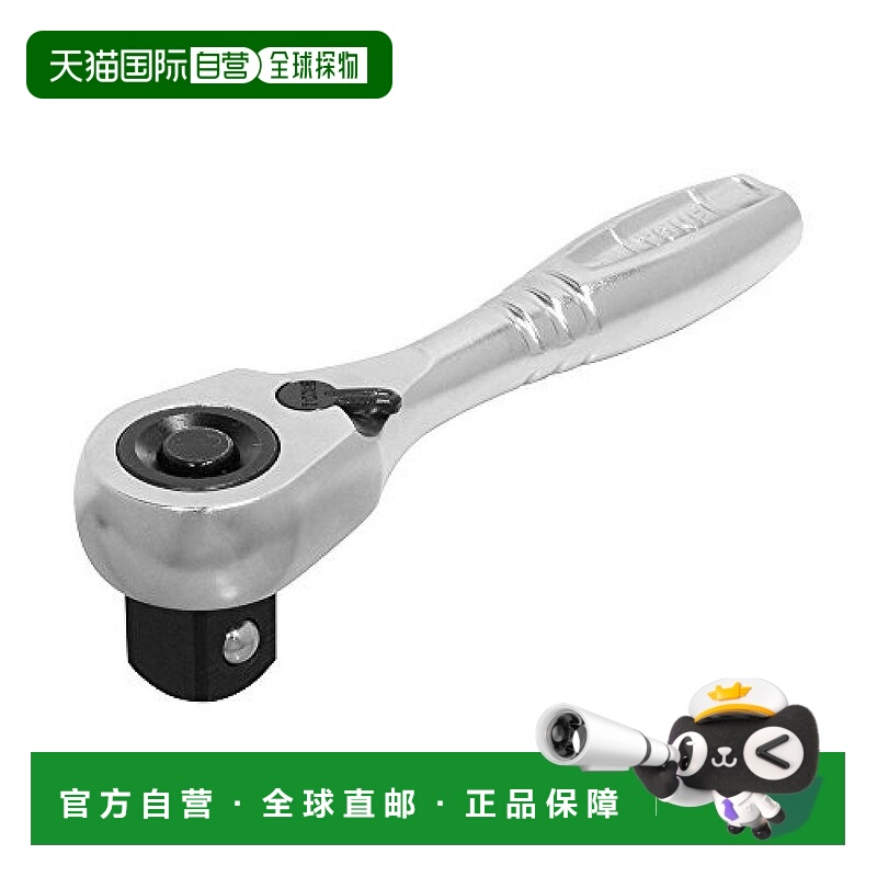 【日本直邮】(TONE) 小巧短棘轮手柄(自锁快脱型) 插入角12.7mm(1