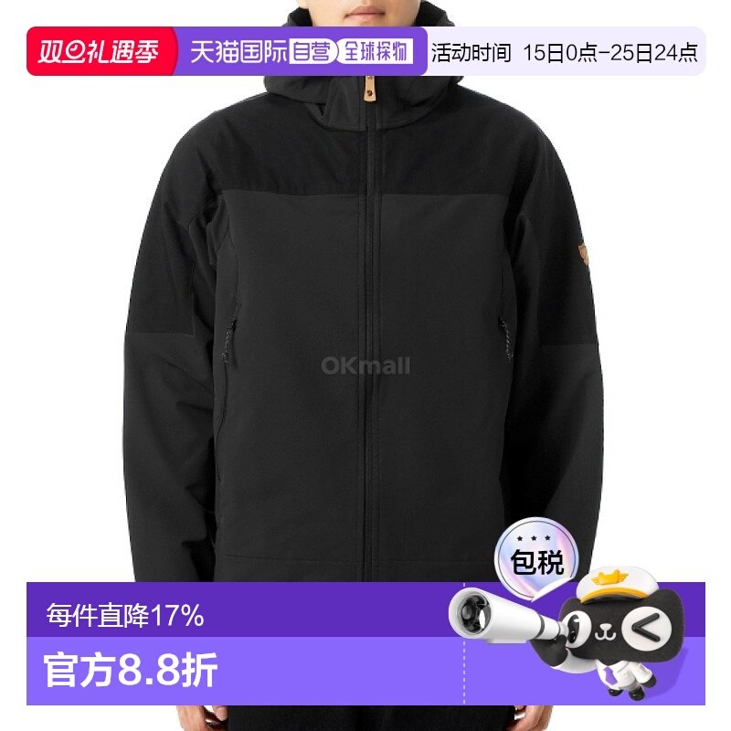 韩国直邮FJALLRAVEN KEB AGILE 冬季夹克 M (12500174/550) 防风/