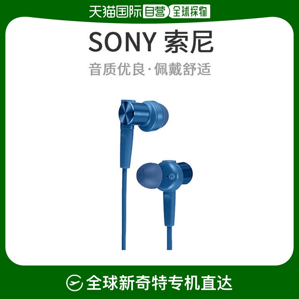 Not Specified 10.1*4.2*17.7cm �ձ�ֱ��SONY����MDR XB55 L���߶����˶��ܲ��������ֶ�����ɫ